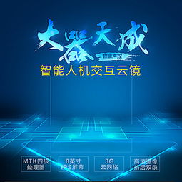 藍色科技主圖高清背景素材下載 千庫網 第2頁